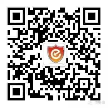 行業大單！北京市公安局（141臺）單兵便攜式無人機反制裝備購置項目招標公告(圖1)