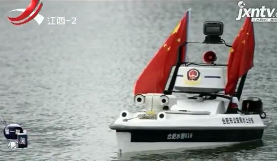 世界首次！警用無(wú)人駕駛巡邏艇正式上崗！