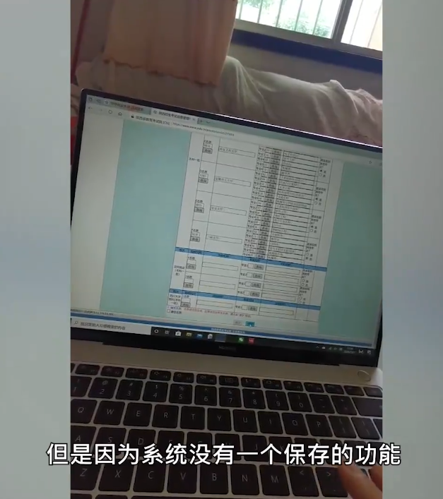 誰來擔責?高考生因系統崩潰錯過志愿填報，今年超一本線79分(圖2)