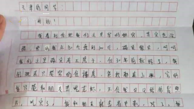 教育局回應(yīng)受捐學(xué)生寫嘲諷式感謝信：學(xué)生間起誤會(huì)，已批評(píng)教育