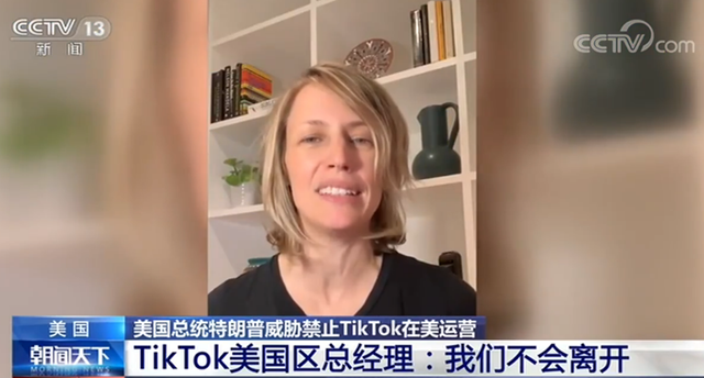 微軟準備繼續討論收購TikTok，CEO稱會加快談判速度(圖2)