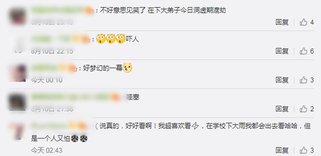 網友：誰在渡劫？上海東方明珠被閃電擊中？已裝備環形避雷針，并未“親吻”到 (圖5)