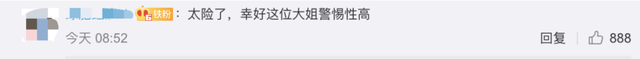 女子發(fā)現(xiàn)客廳1厘米裂縫救下21戶村民，6座民房被夷為平地(圖11)