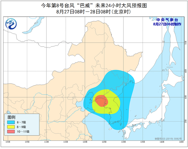臺風“巴威”今早登陸朝鮮，將影響中國東北，強度逐漸減弱
