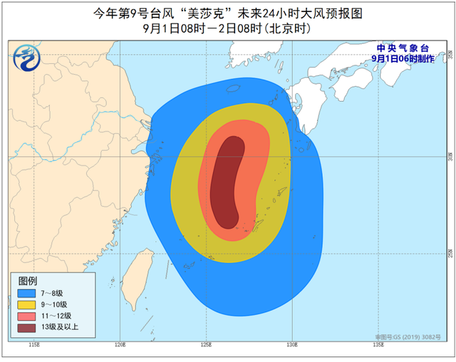 臺風藍色預警：浙江上海等地沿海將有7-9級大風，如何做好防范措施？(圖2)