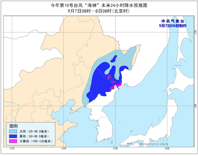 臺風藍色預警！“海神”8日凌晨移入吉林省境內(圖3)