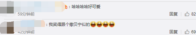 可愛！鐘南山被催睡覺和妻子討價還價：鐘快了，再玩5分鐘(圖7)