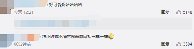 可愛！鐘南山被催睡覺和妻子討價還價：鐘快了，再玩5分鐘(圖5)