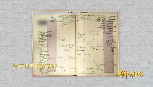 可愛！鐘南山被催睡覺和妻子討價還價：鐘快了，再玩5分鐘(圖16)