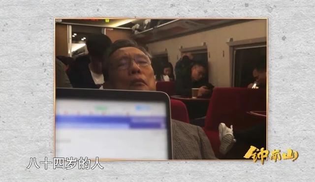 可愛！鐘南山被催睡覺和妻子討價還價：鐘快了，再玩5分鐘(圖14)