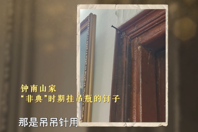 可愛！鐘南山被催睡覺和妻子討價還價：鐘快了，再玩5分鐘(圖18)