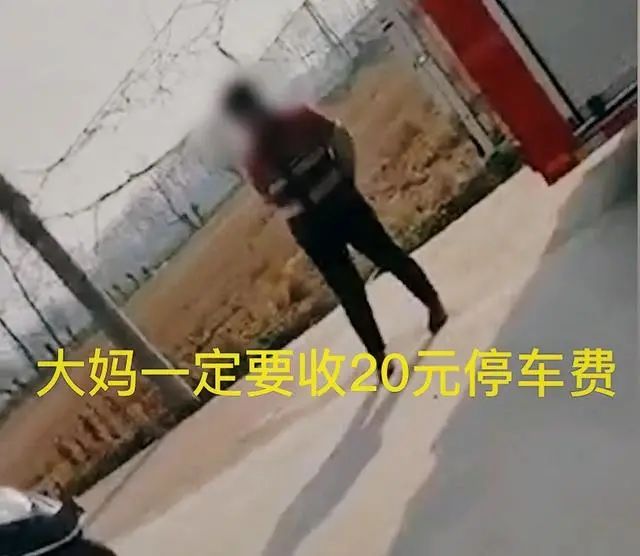 瞠目結(jié)舌！嫌消防車(chē)停門(mén)口不吉利，農(nóng)婦竟向消防員索要停車(chē)費(fèi)(圖2)