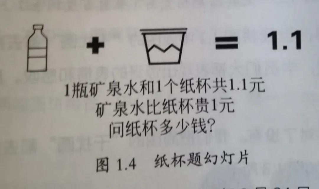 同樣的火災，為什么重復發生？(圖2)