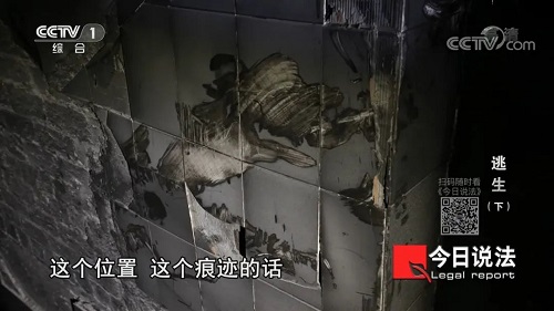 請記住還有一種逃生，叫關好房門（下）