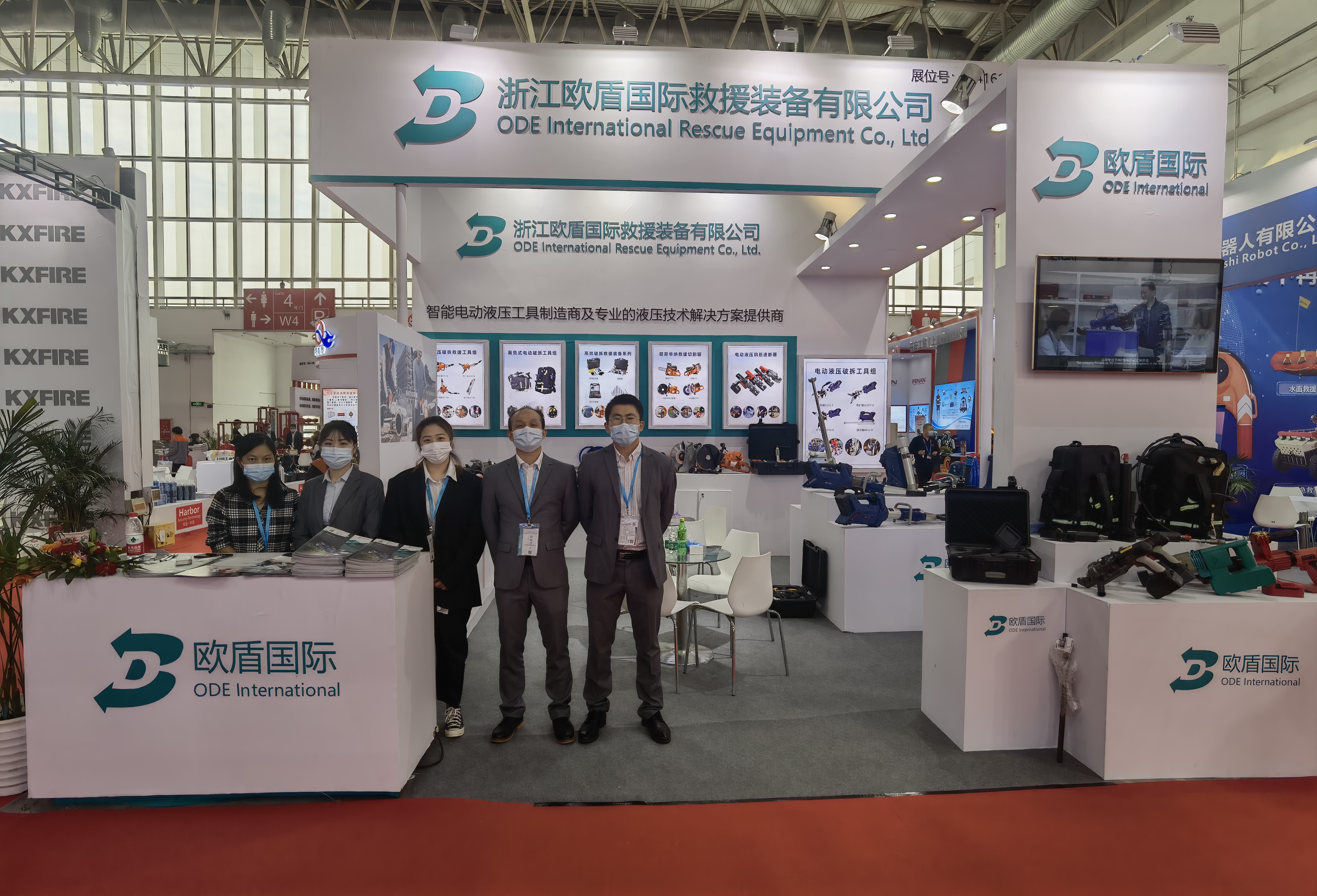 2021中國國際消防展，歐盾國際救援裝備！(圖1)