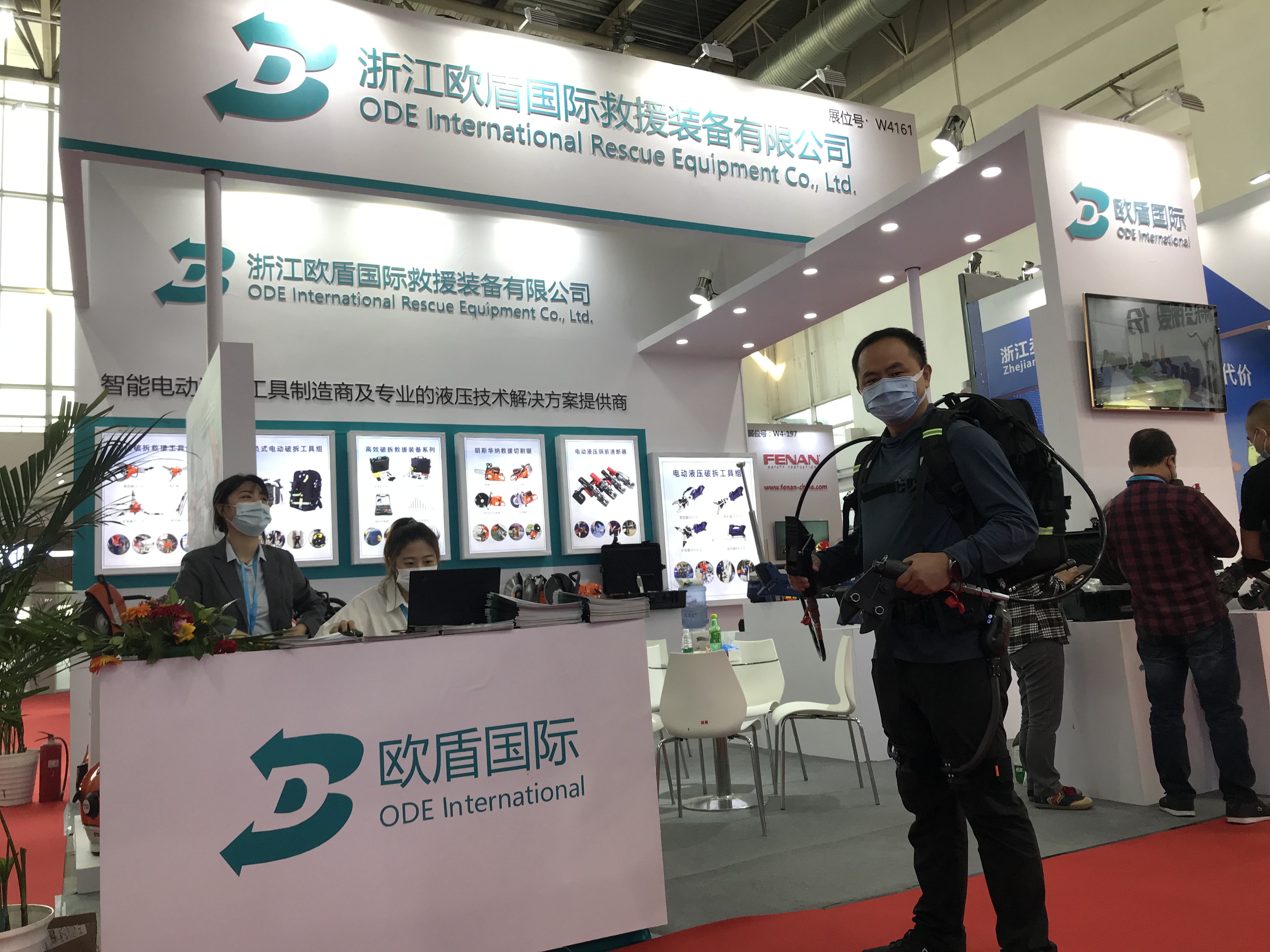 2021中國國際消防展，歐盾國際救援裝備！(圖2)